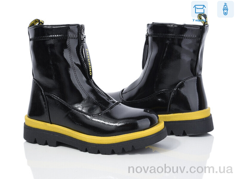 Черевики Victoria 13B