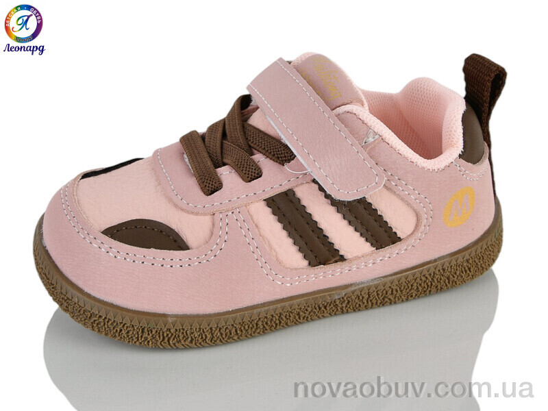 Кросівки Леопард A95 pink (22-26)