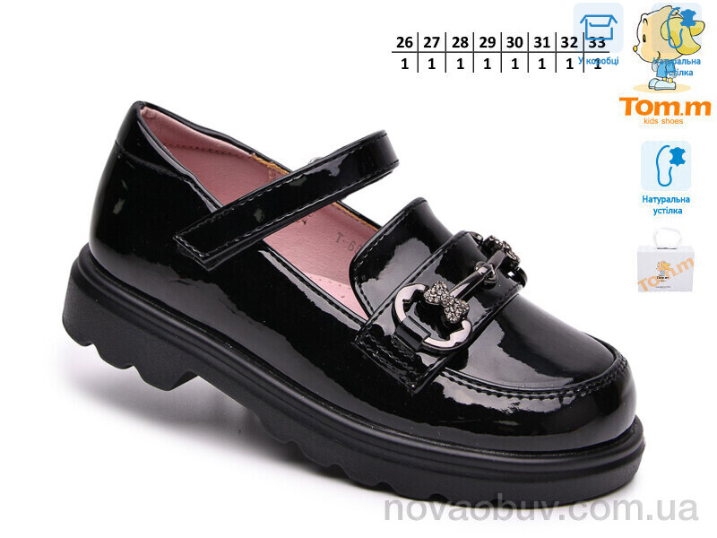 Туфлі TOM.M T68128B