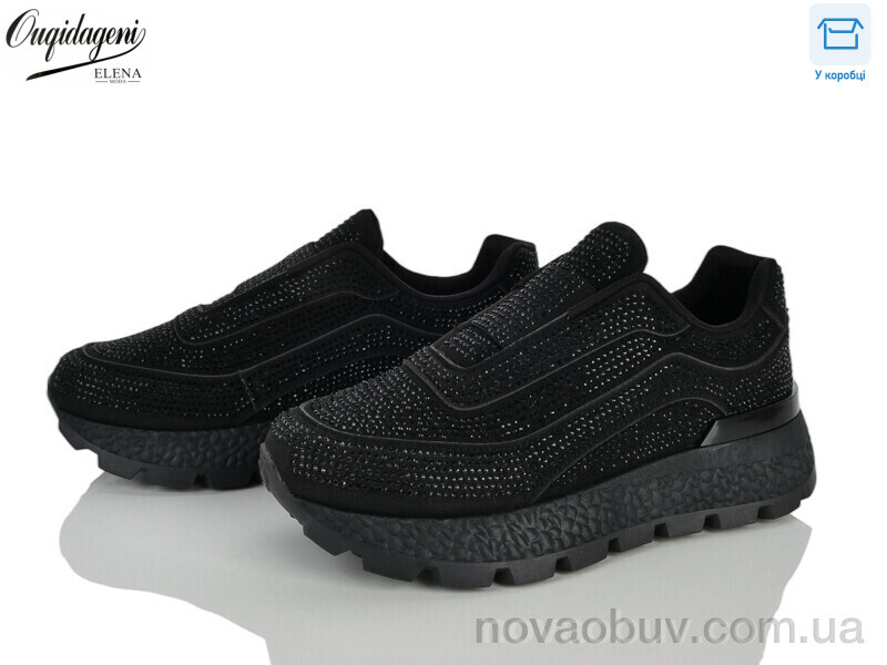 Кросівки Dageni M98027-1