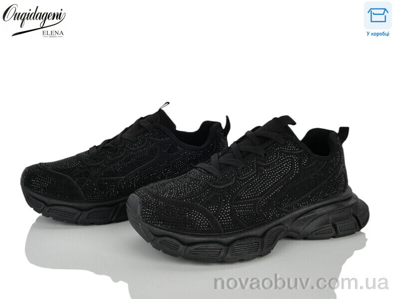 Кросівки Dageni 98029-1