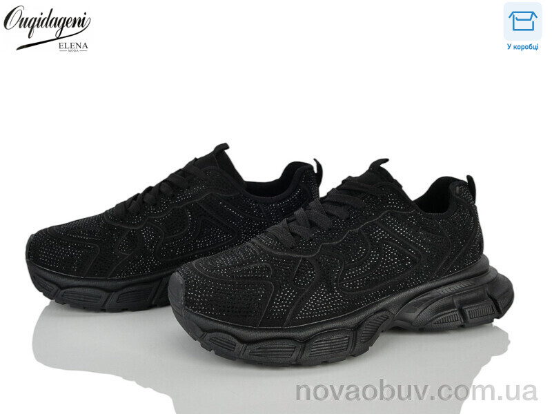 Кросівки Dageni 98028-1