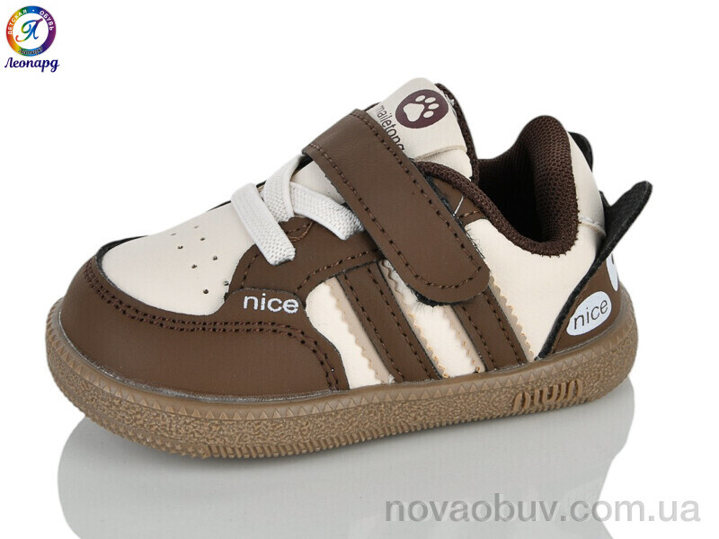 Кросівки Леопард A87 brown