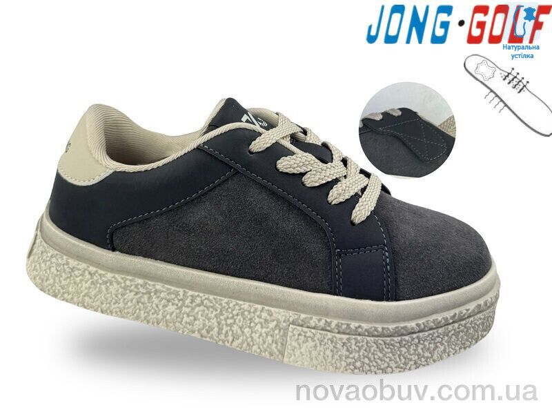Кросівки Jong Golf C11916-2