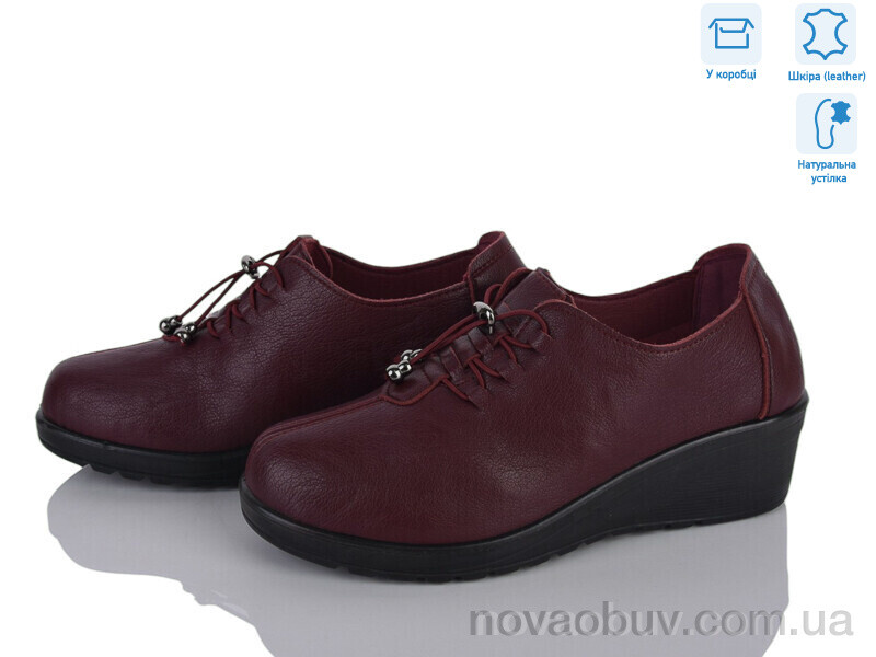 Туфлі Pryama Vigoda 4473-YK2063