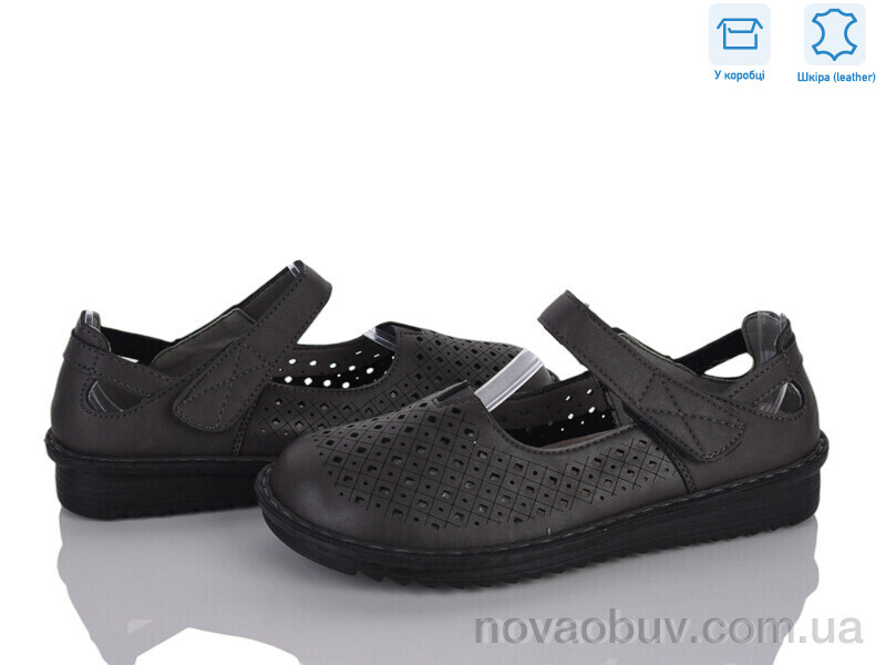 Туфлі Pryama Vigoda 4473-YK0026-8