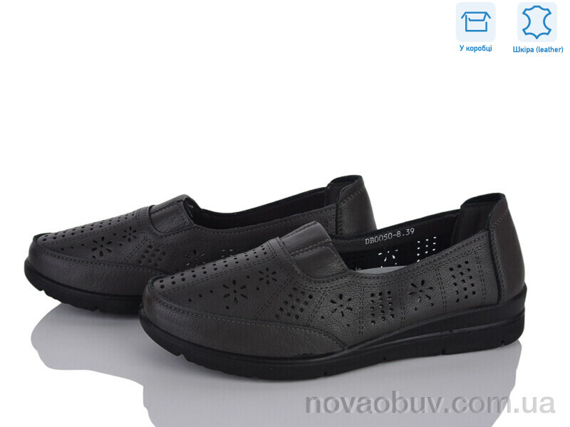 Туфлі Pryama Vigoda 4473-DB0050-8
