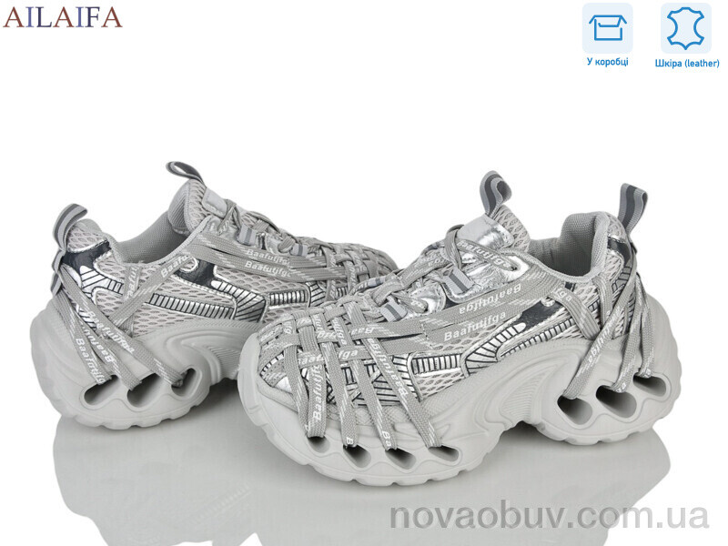Кросівки Ailaifa 1685 grey
