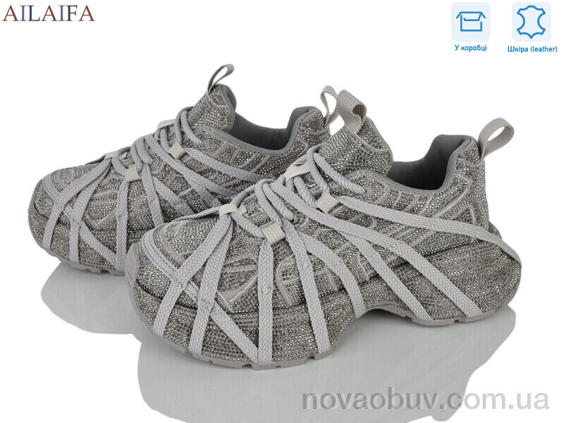 Кросівки Ailaifa 9886 grey