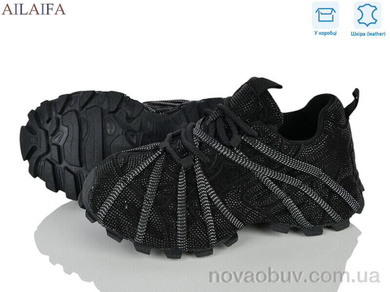 Кросівки Ailaifa 8811 black