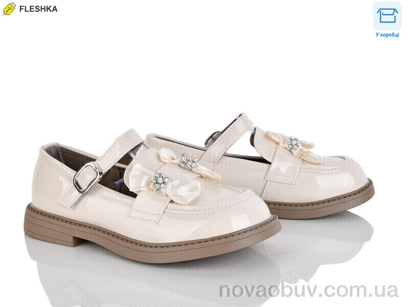 Туфлі Clibee kids DC667-3
