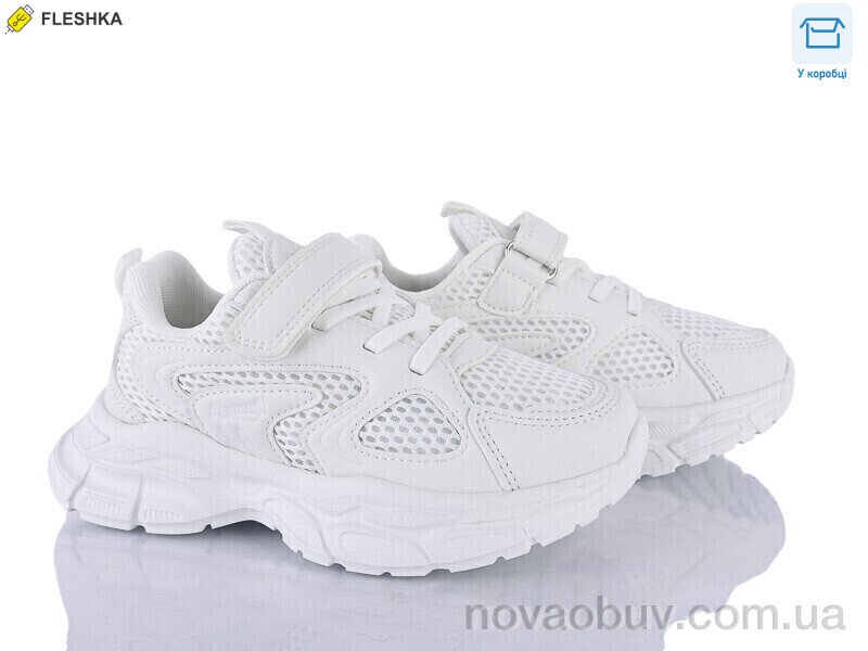 Кросівки Clibee kids ABC2222P white
