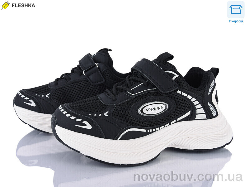 Кросівки Clibee kids ABC2183R black
