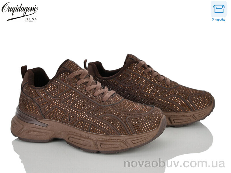 Кросівки Dageni M98026-5