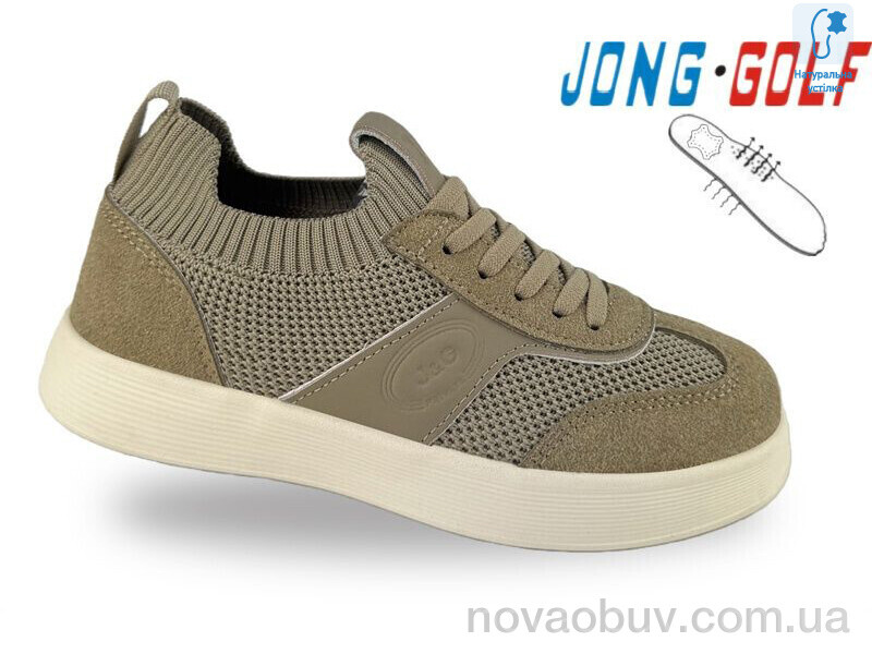 Кросівки Jong Golf C11954-3