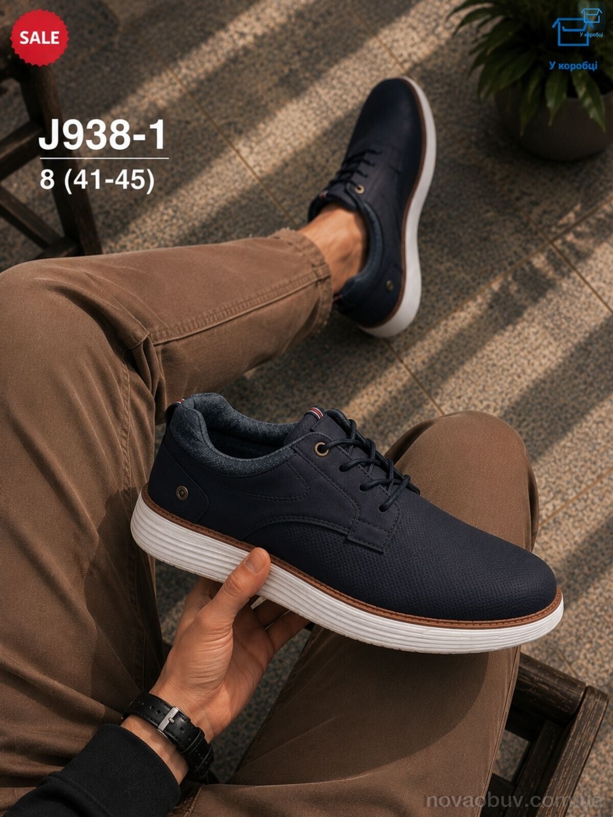 Кросівки Захар-Gold J938-1