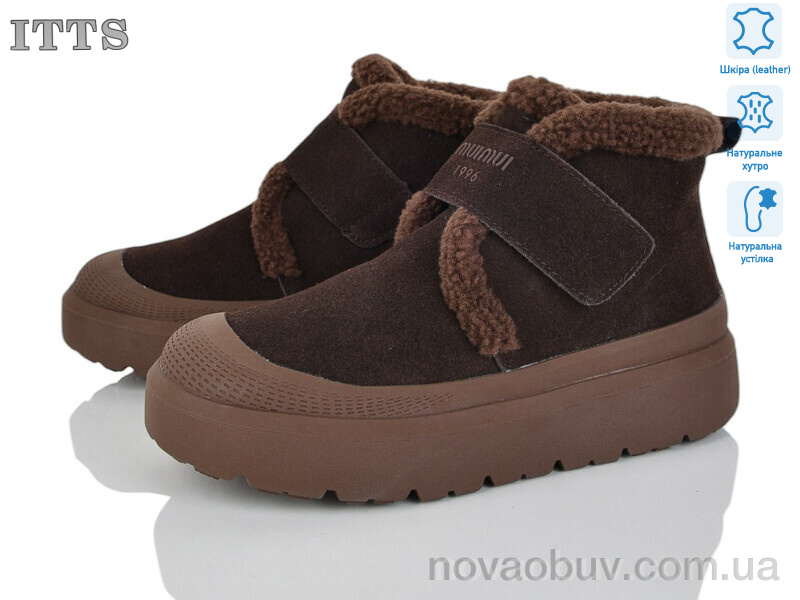 Черевики ITTS KT102-41