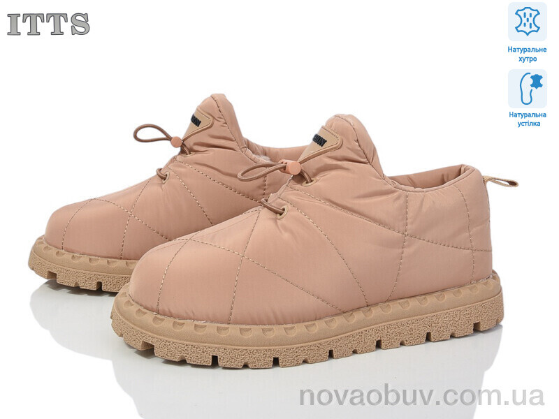 Дутики ITTS R5 camel