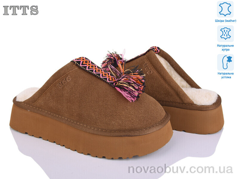 Уги ITTS S7980-45