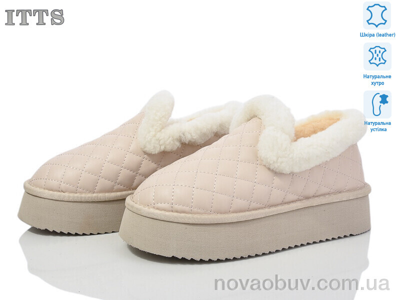 Уги ITTS 557-2