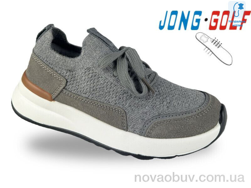 Кросівки Jong Golf C11938-2