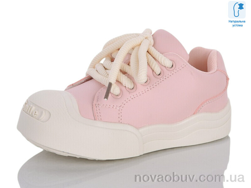 Кросівки Xifa kids XXF02-B11207-8