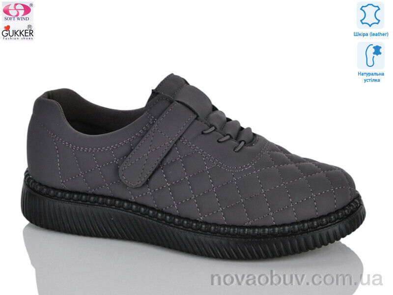 Кросівки Gukkcr YK5046-8
