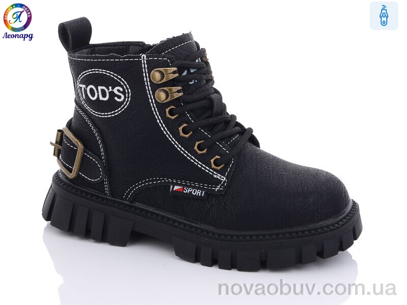 Черевики Леопард 9036 black