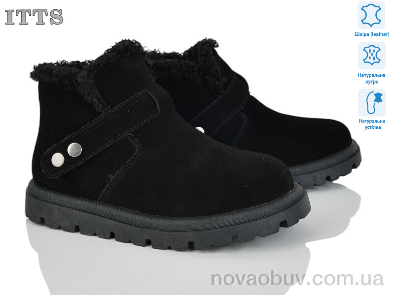 Черевики ITTS N055-1