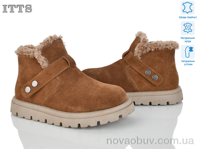 Черевики ITTS N055-45