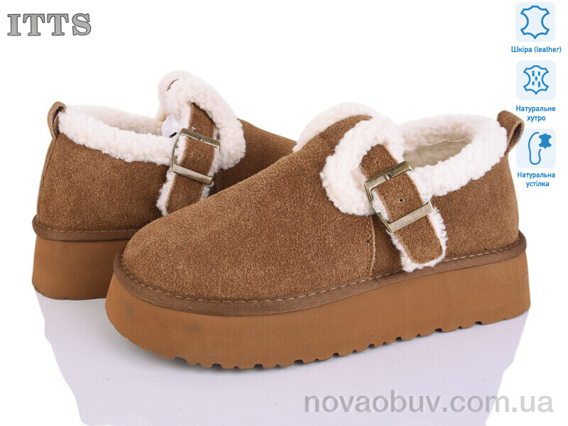Уги ITTS S7983-45