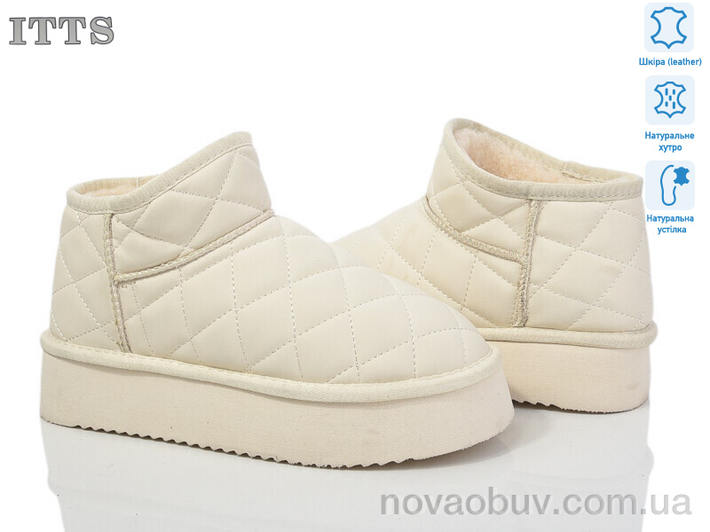 Уги ITTS 559-2