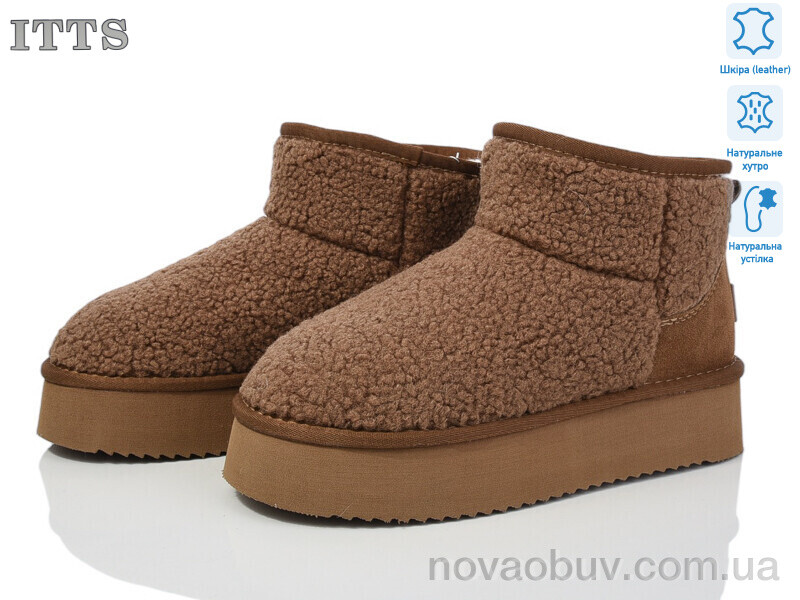 Уги ITTS A1707-2