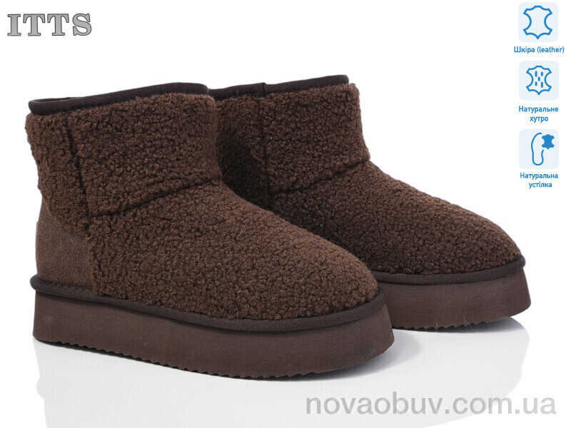 Уги ITTS A1708-4
