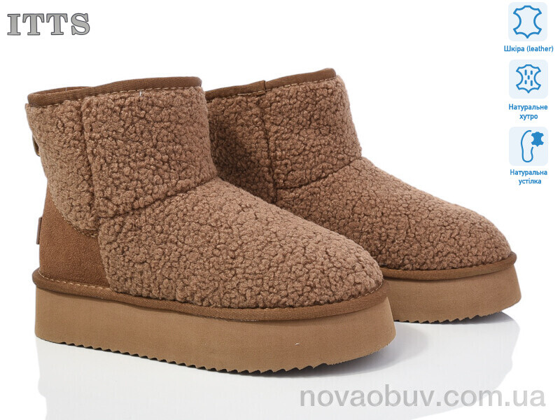 Уги ITTS A1708-2