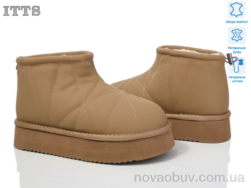 Уги ITTS A1706-2A