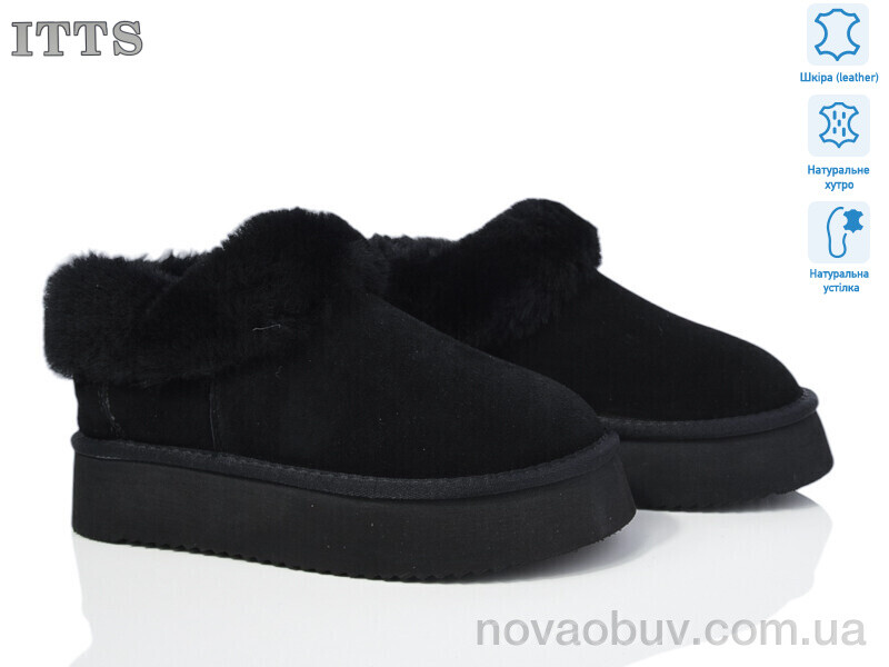 Уги ITTS A1703-1