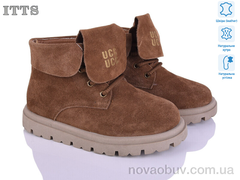 Черевики ITTS N052-45