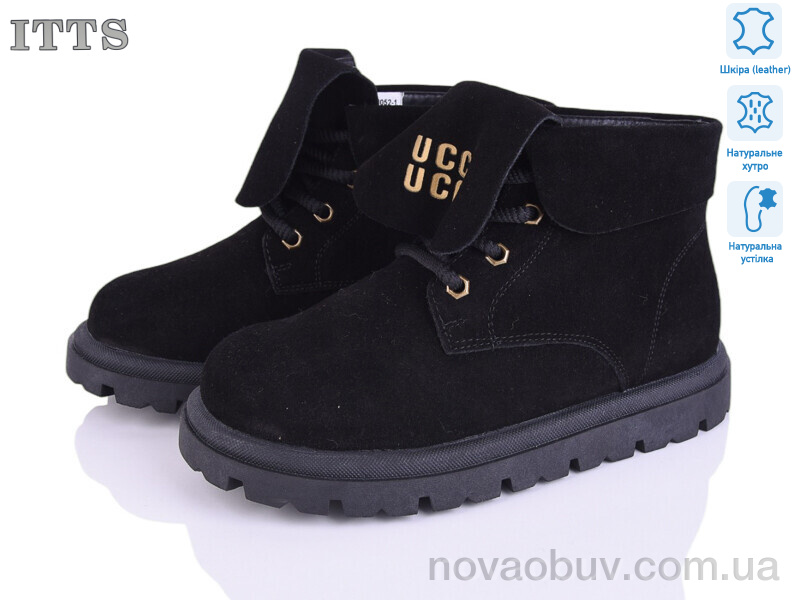 Черевики ITTS N052-1