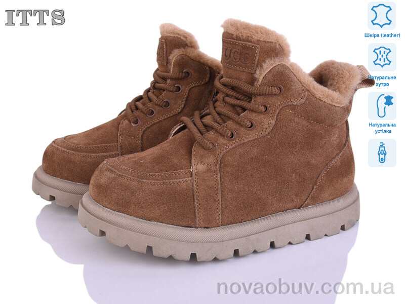 Черевики ITTS N050-45