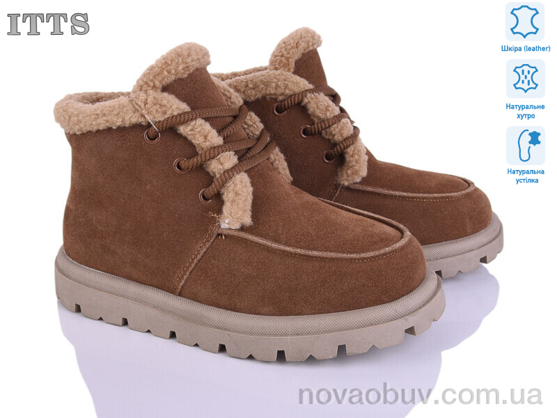 Черевики ITTS N056-45