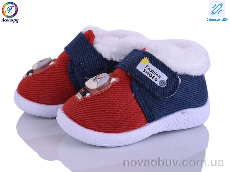 Пінетки Леопард 903 red LED