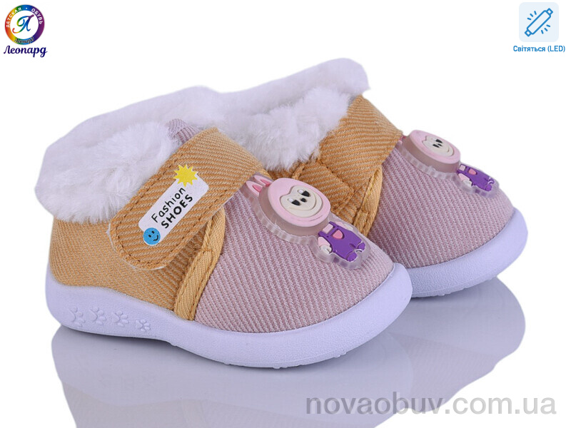 Пінетки Леопард 905 pink LED