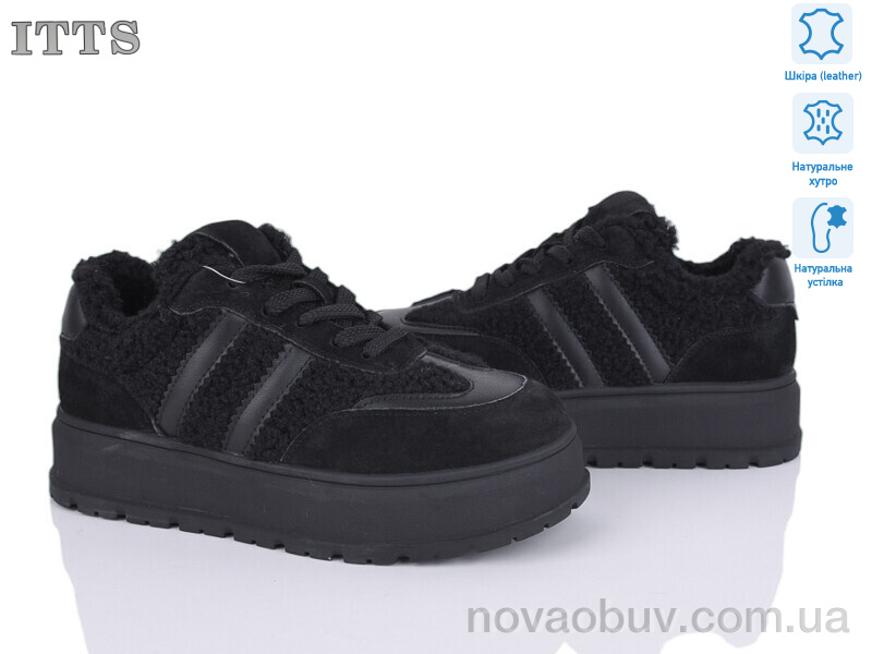 Кросівки ITTS H2028-1