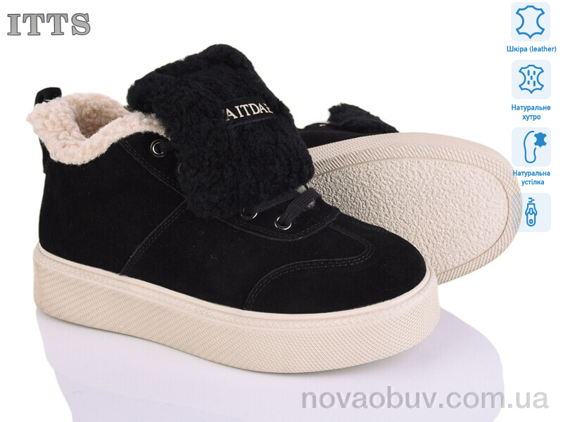 Уги ITTS DD7600-2