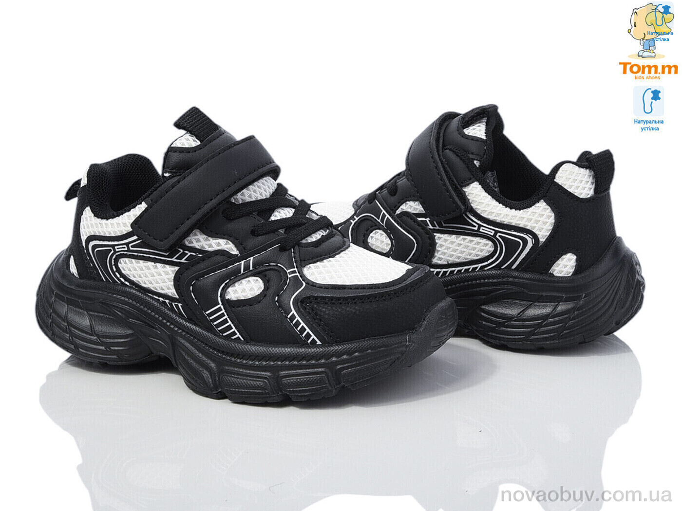Кросівки Ok Shoes 11488B