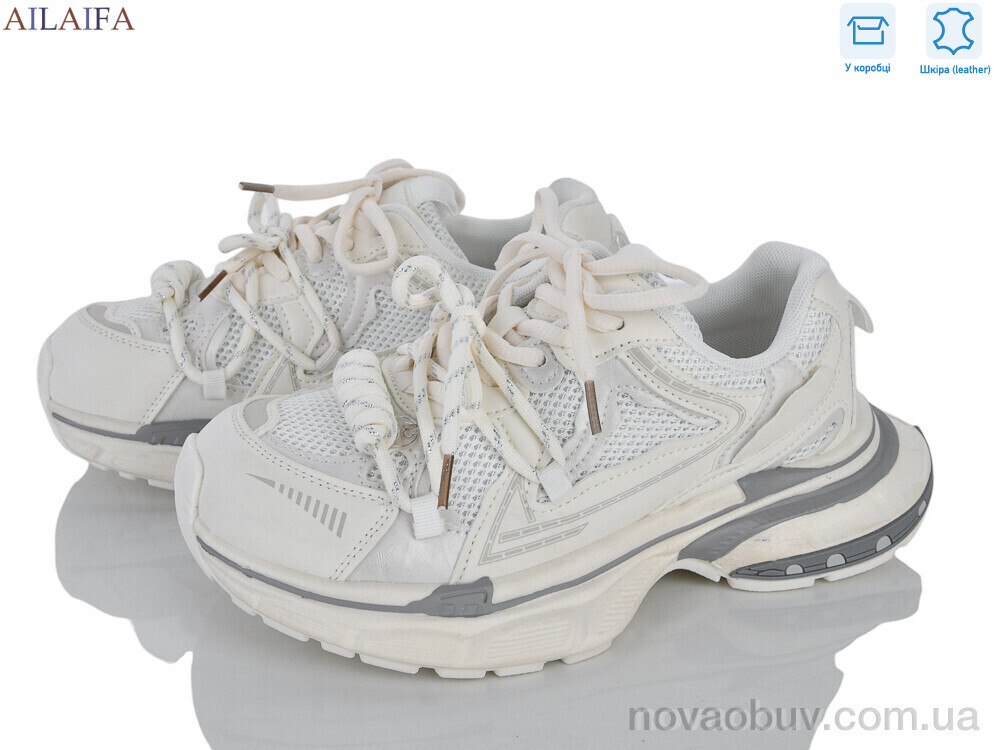Кросівки Ailaifa C6338-2