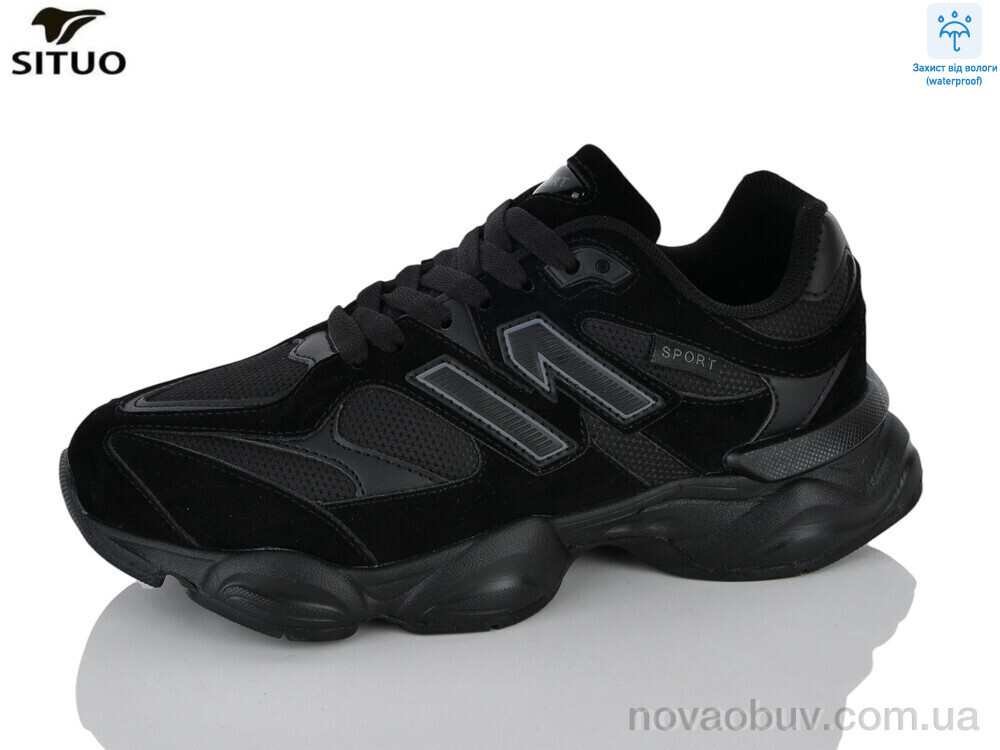 Кросівки Situo 8709-1 waterproof