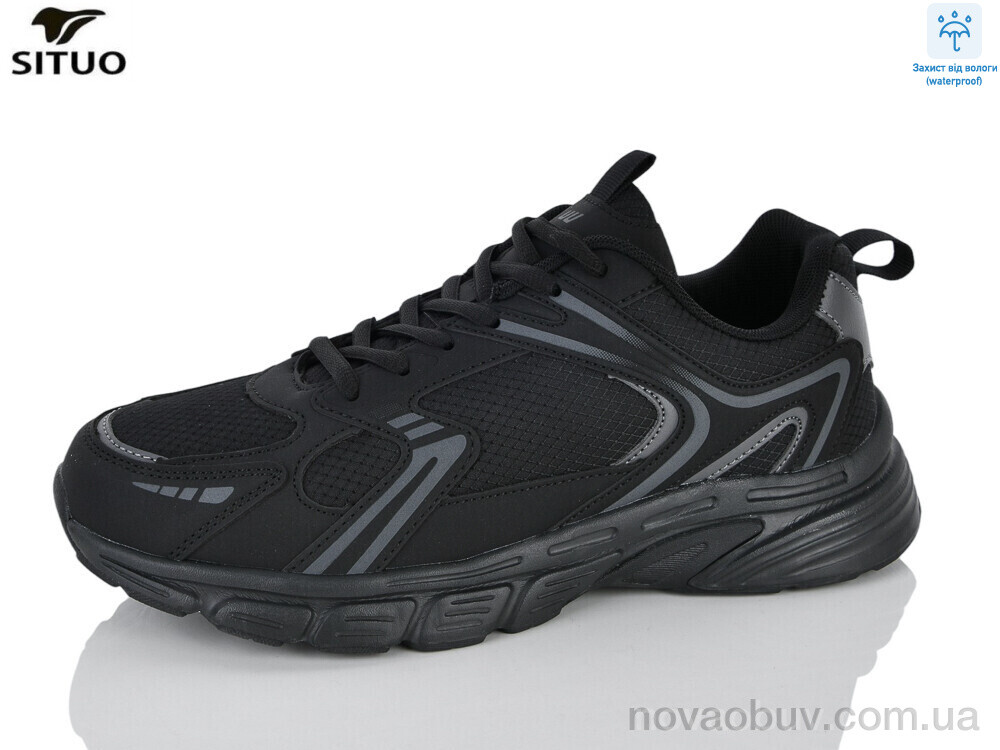 Кросівки Situo 9701-1 waterproof