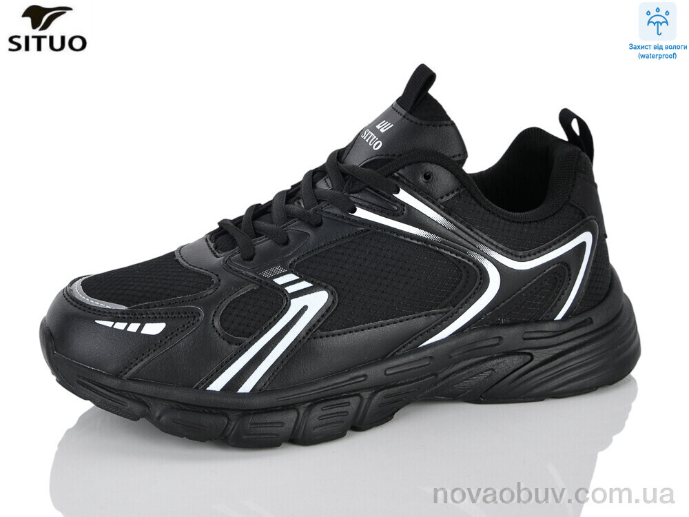 Кросівки Situo 9701-2 waterproof